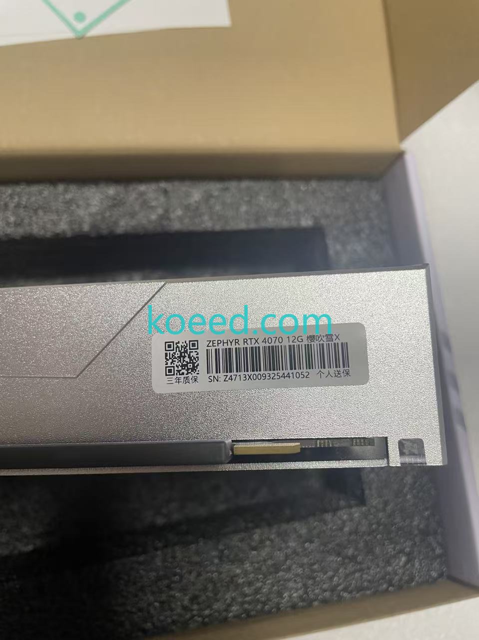 RTX 4070 12GB - Koeed Fashion View